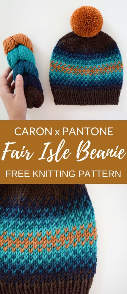 Caron x Pantone Fair Isle Beanie – Free Pattern