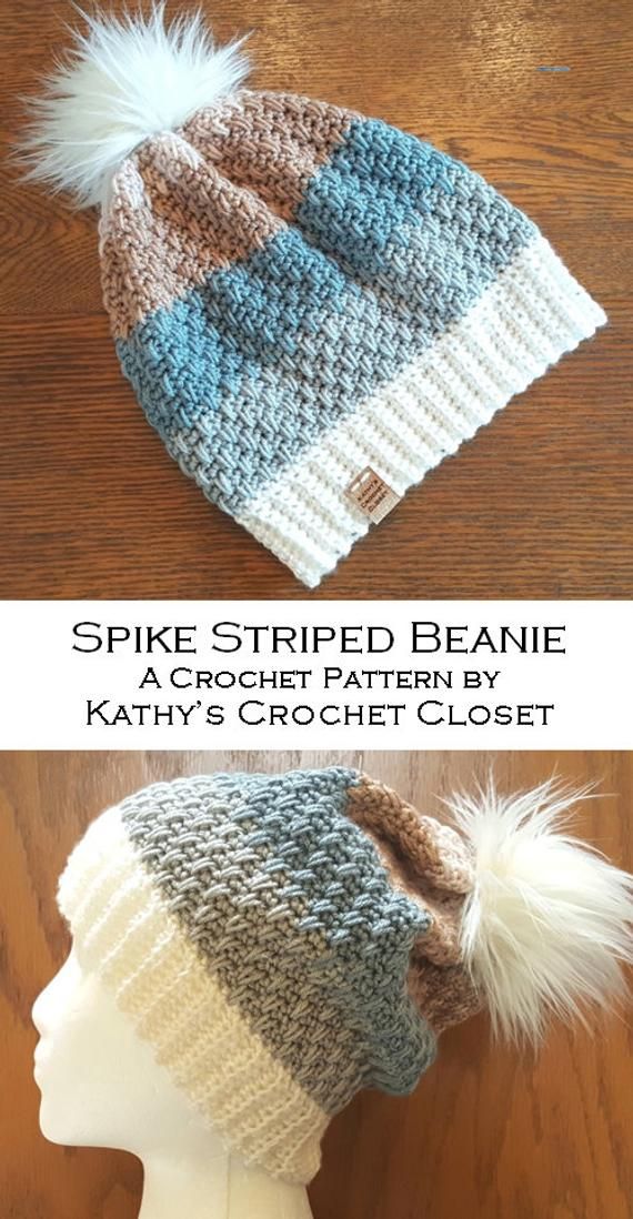 Crochet Hat PATTERN - Spike Striped Beanie - DIY Beanie Pattern - Womens Hat Pattern - Crochet Beanie Pattern - Faux Fur Pompom Pattern