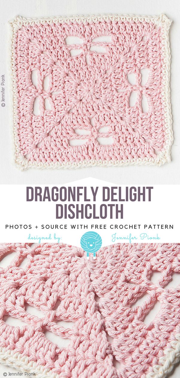 Dragonfly Delight Dishcloth Free Crochet Pattern