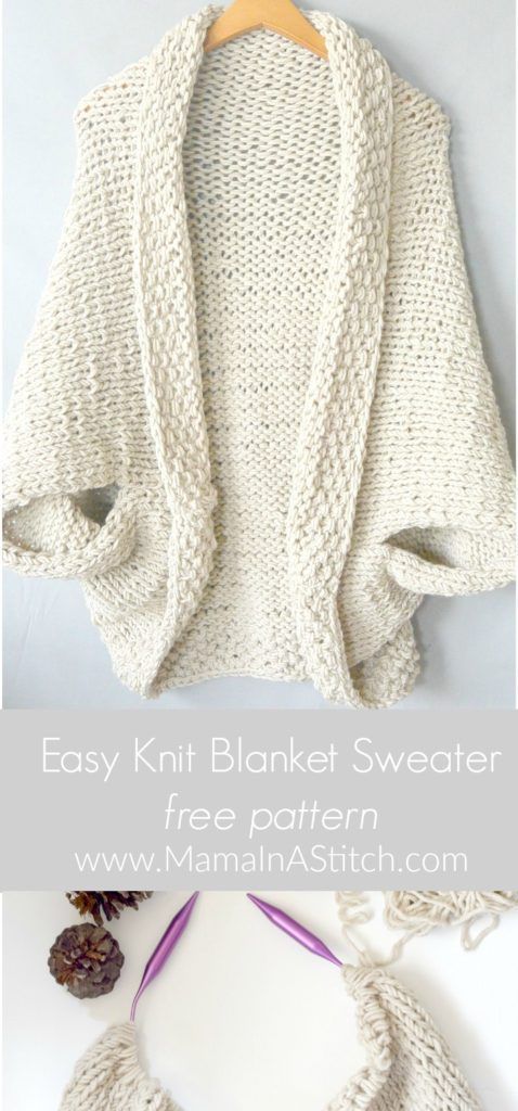 Easy Knit Blanket Sweater Pattern