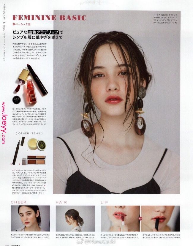 natural | Mu in 2019 | Makeup, Makeup looks, Japanese makeup      natural | Mu i…