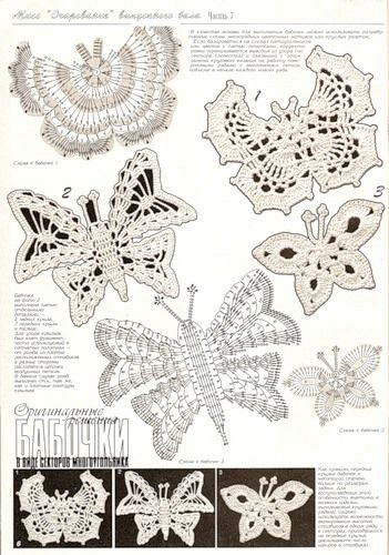 crocheted butterflies (23)